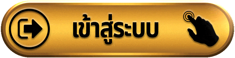 เข้าสู่ระบบ 321plus เว็บสล็อตออนไลน์ ใช้งานง่าย เข้าถึงเกมสล็อตได้สะดวก